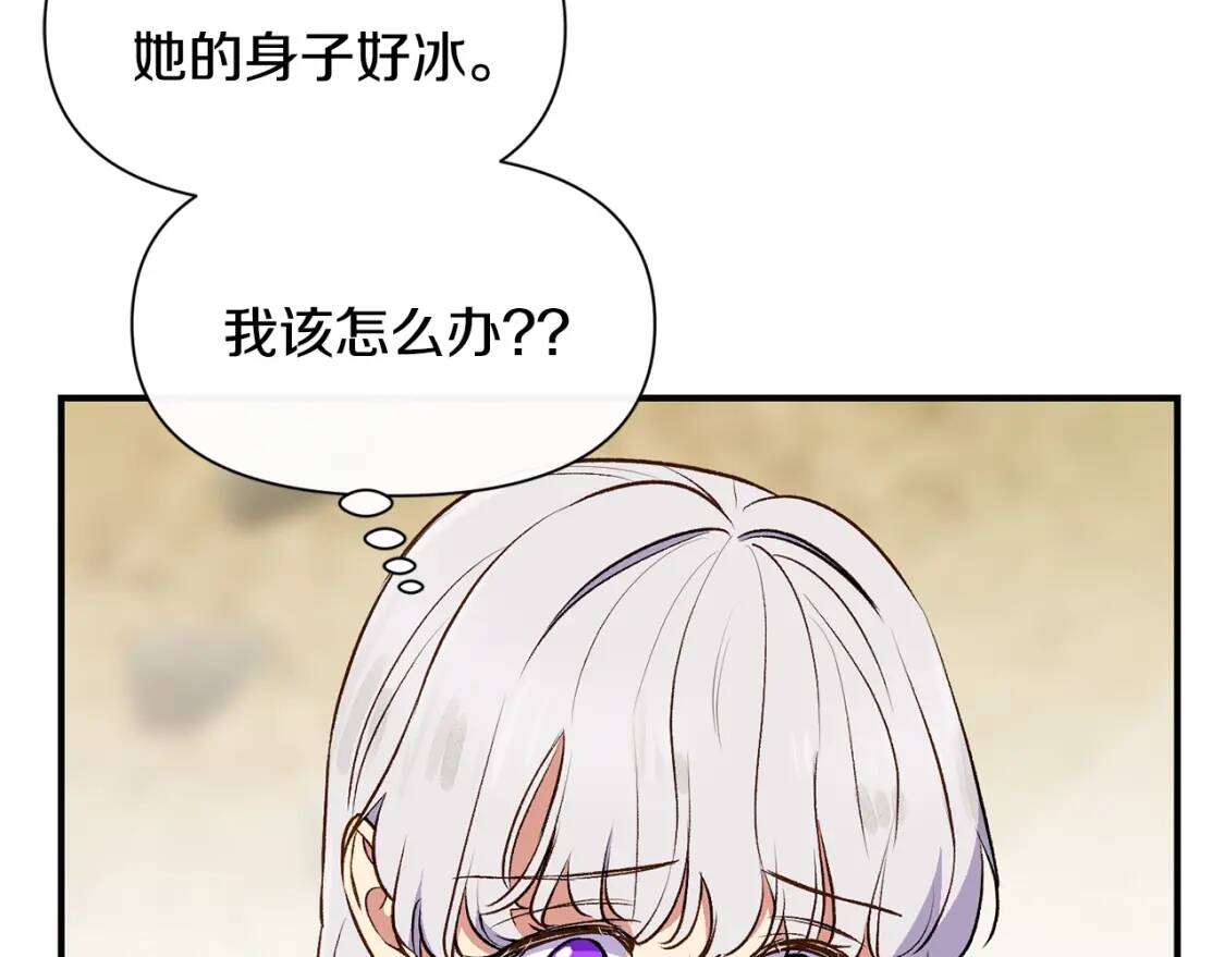 第77话 强硬反击33