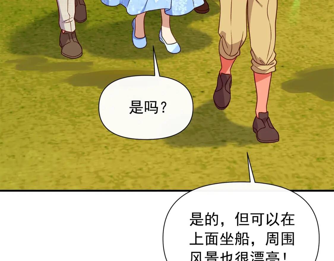 第137话 男友力120