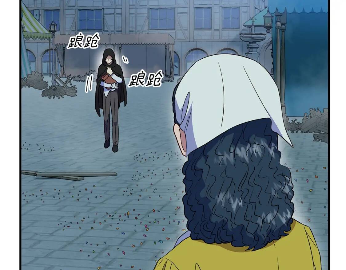 第116话 出逃140