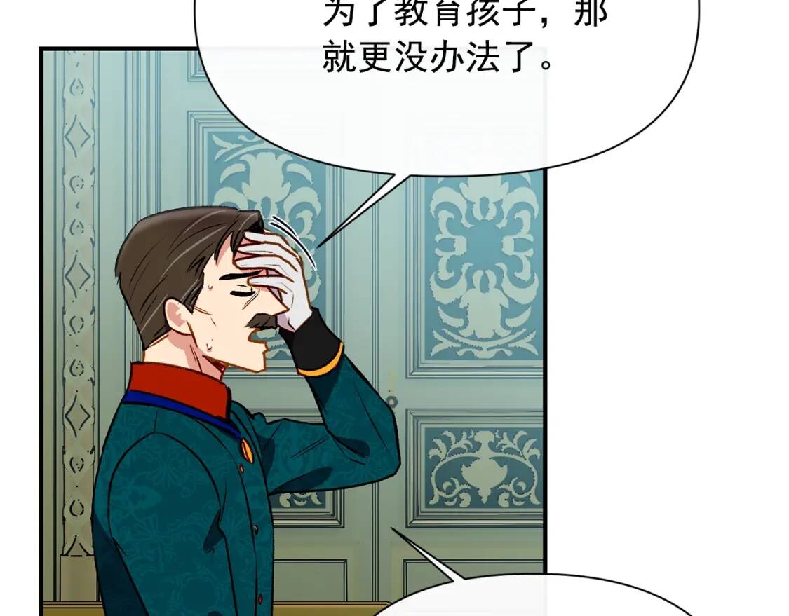 第35话 图谋40