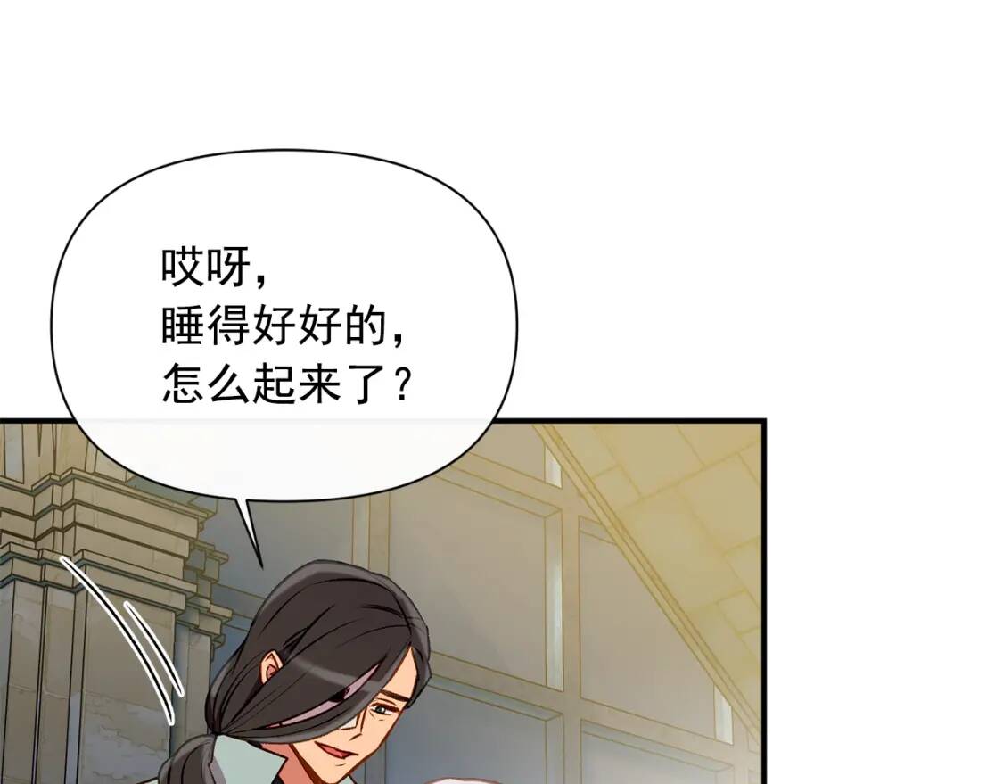 第51话 郊游计划65