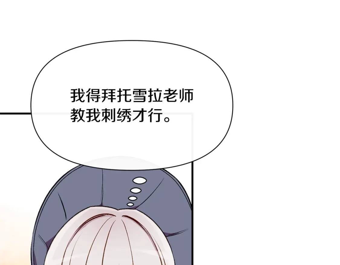 第56话 再遇故人41