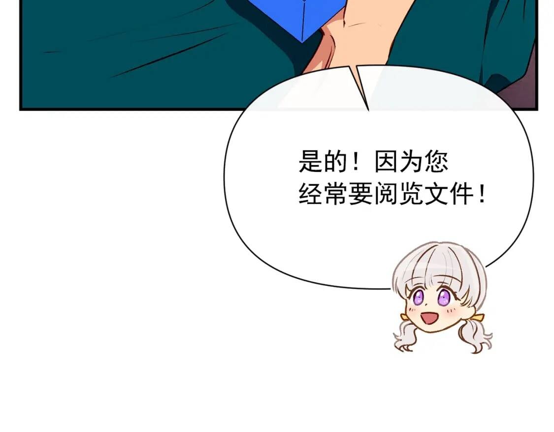 第57话 礼物126