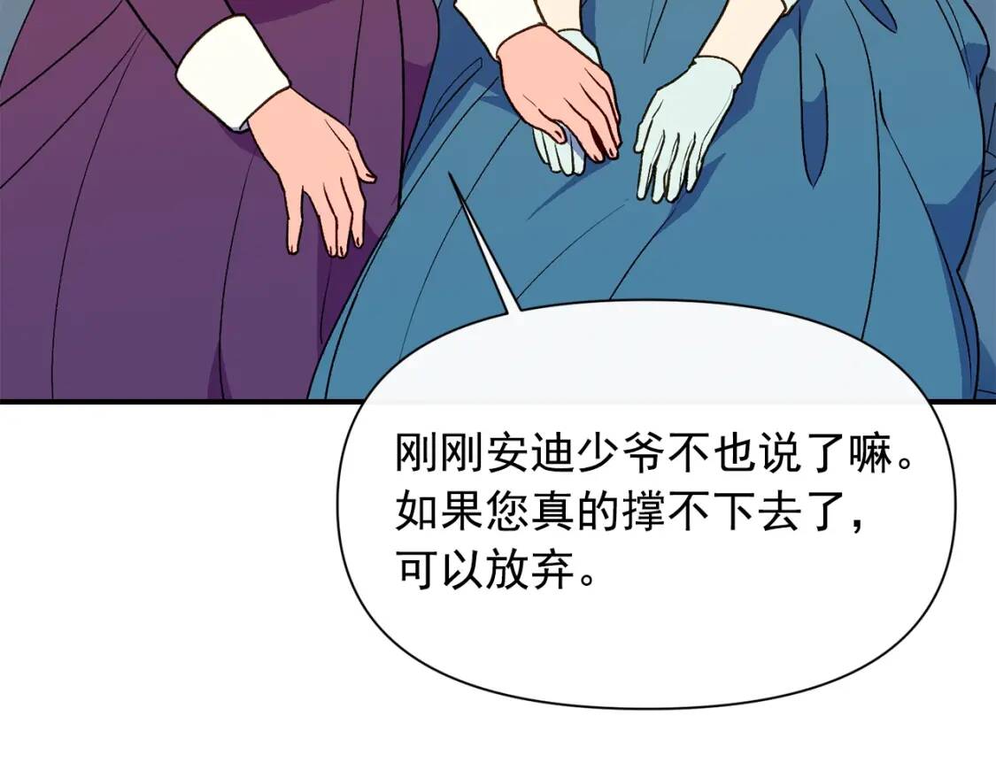 第68话 父亲挥泪告别93
