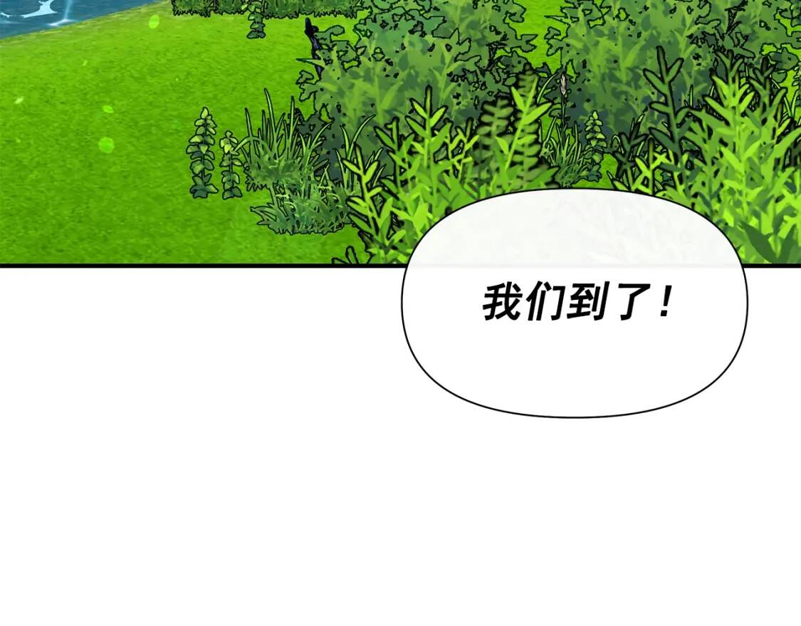 第138话 夏日游船3