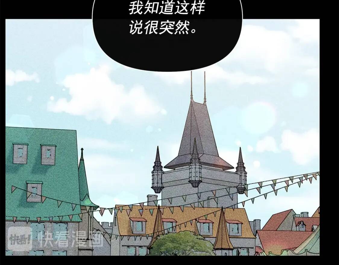 第105话 一点勇气38