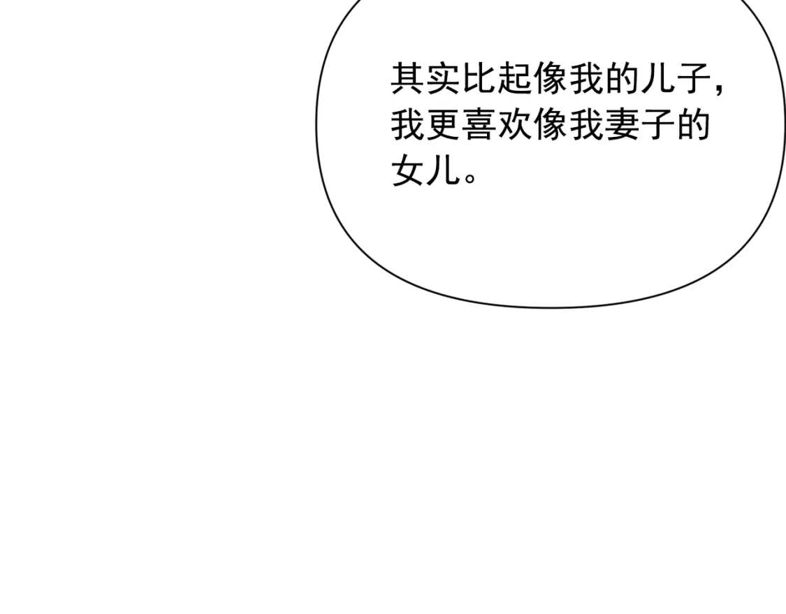 第58话 荣光背后5