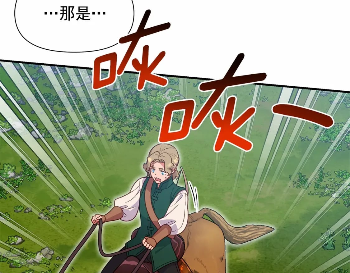 第142话 她是谁？！104