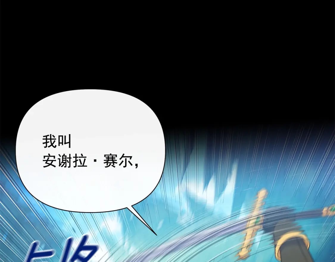 第150话 我喜欢你10