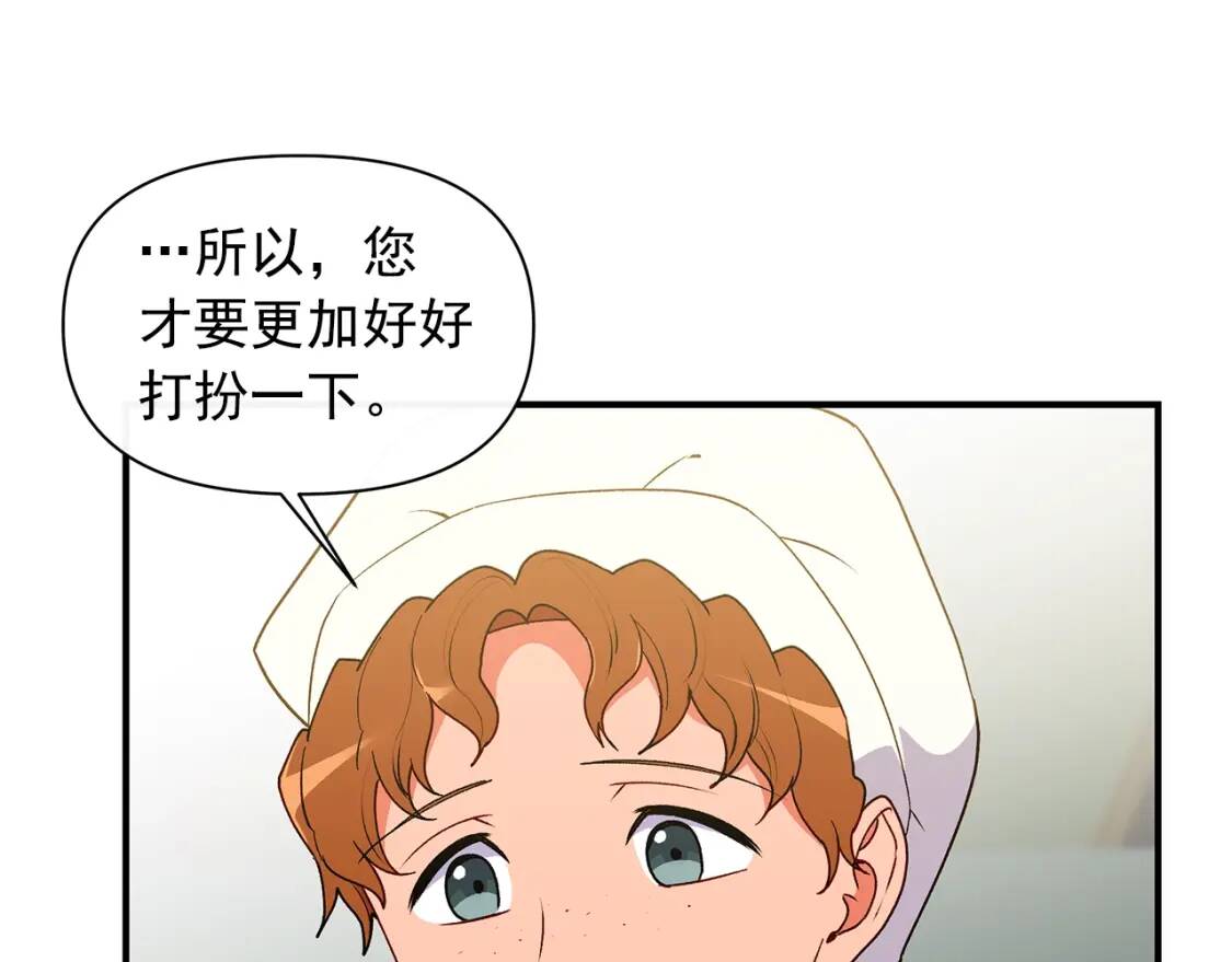 第88话 全家画像17