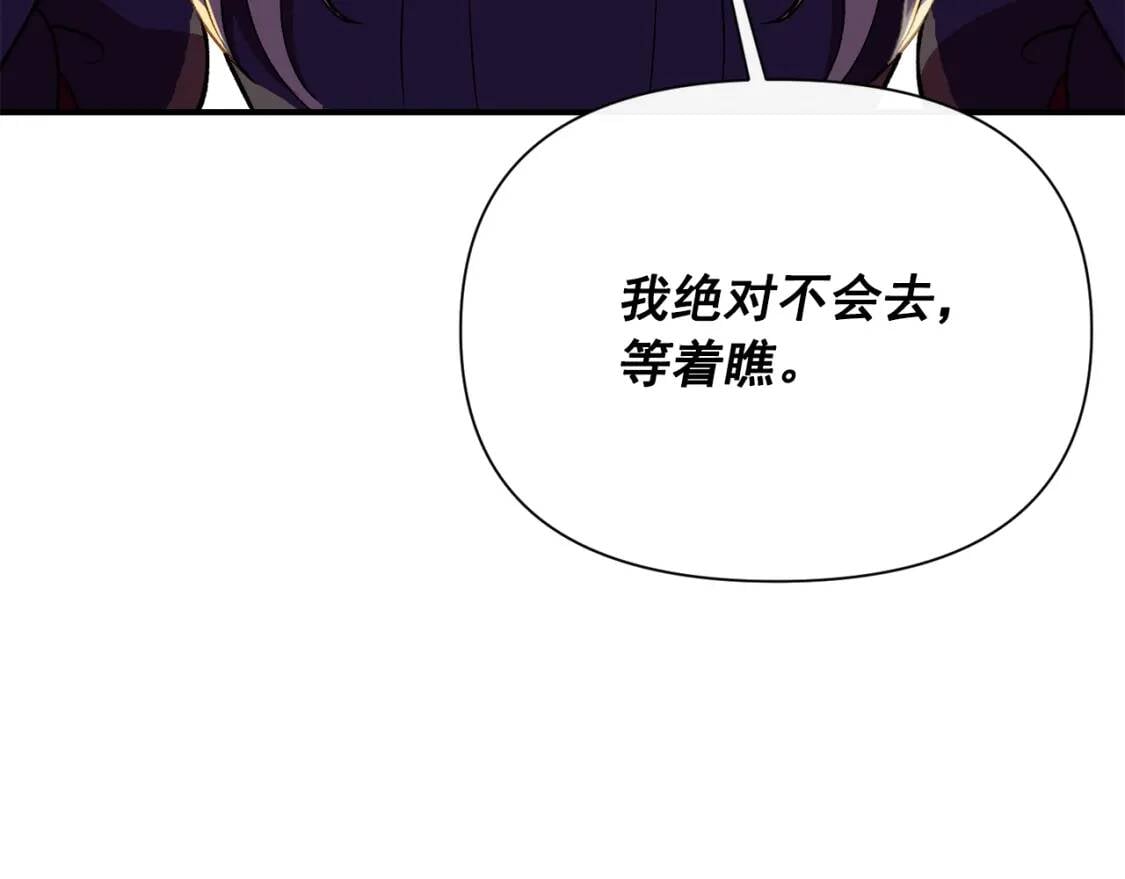 第46话 安拉贝尔的位置152