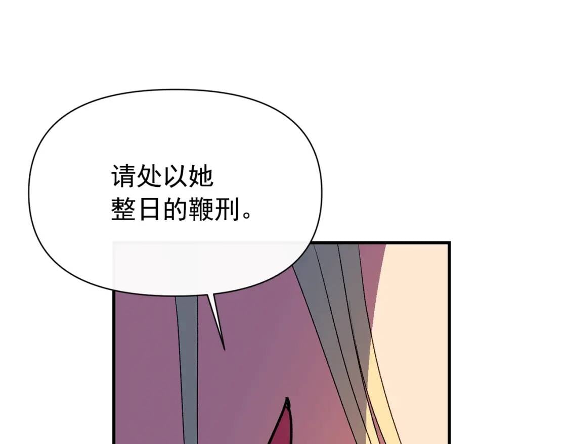 第66话 抉择40