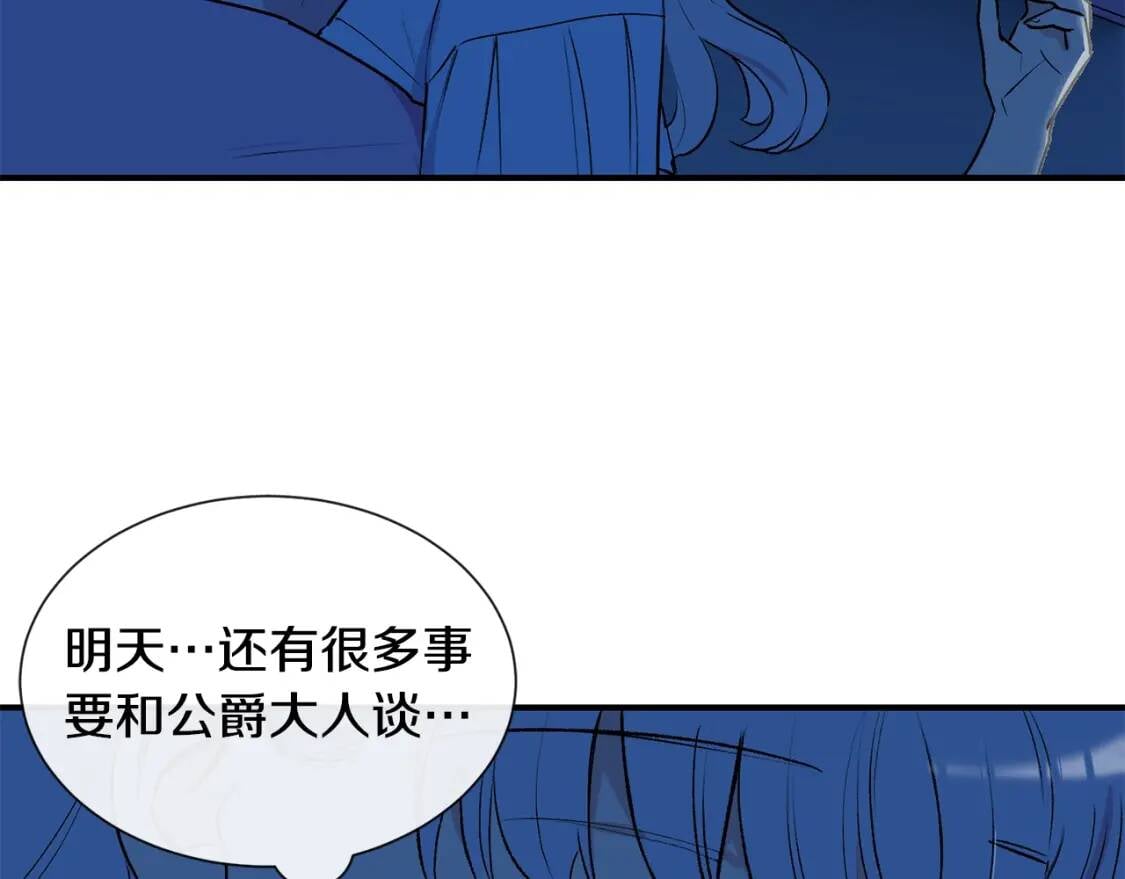 第9话 她值得115