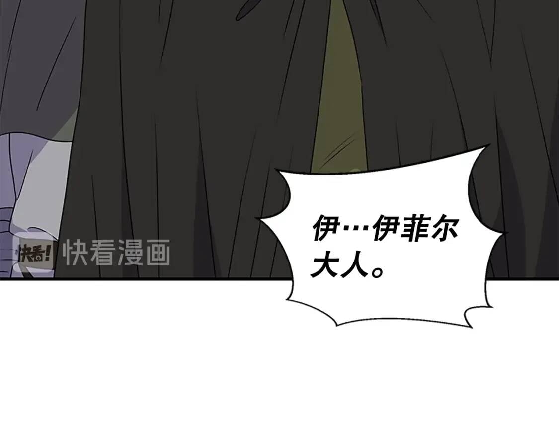 第97话 别出声18