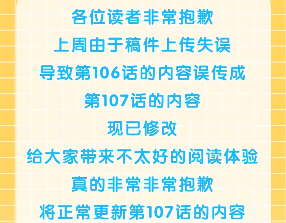 第107话 真正的女儿1