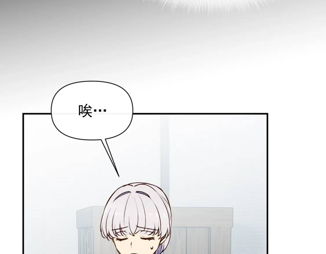 第70话 反叛军“艾坦”6