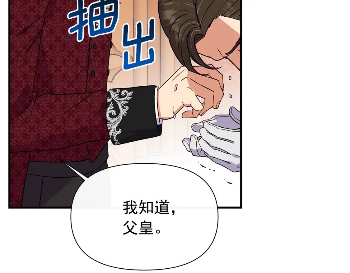 第130话 真相120