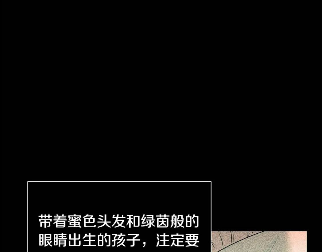 第11话 第二个黑暗术士111