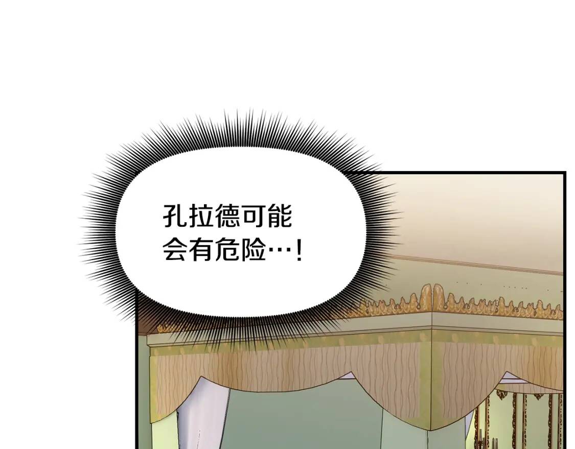 第105话 一点勇气63