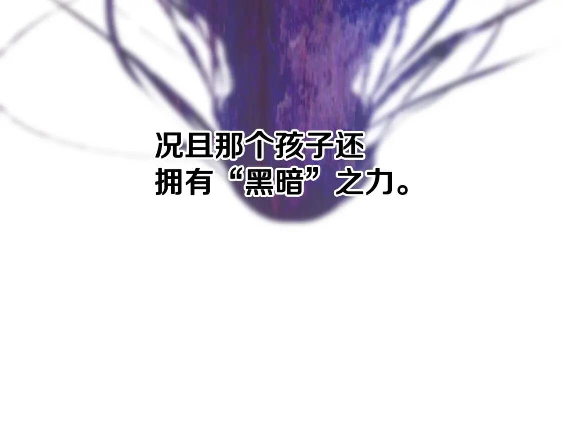 第89话 皇后桂冠66