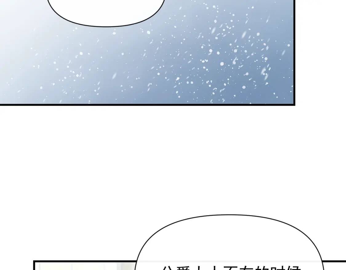 第48话 双向的信29