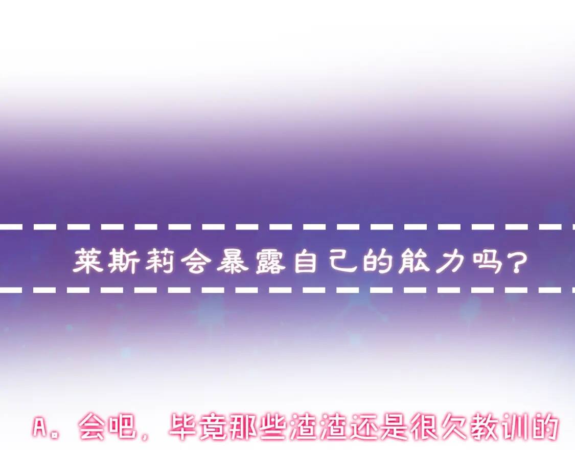 第10话 贪婪的皇室169