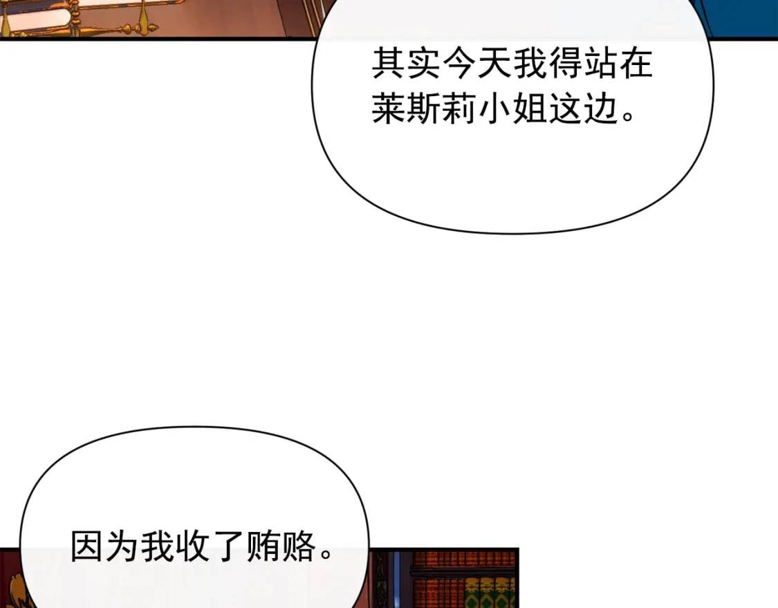 第57话 礼物80