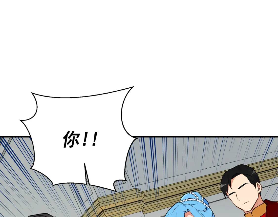 第90话 请道歉，不然…130