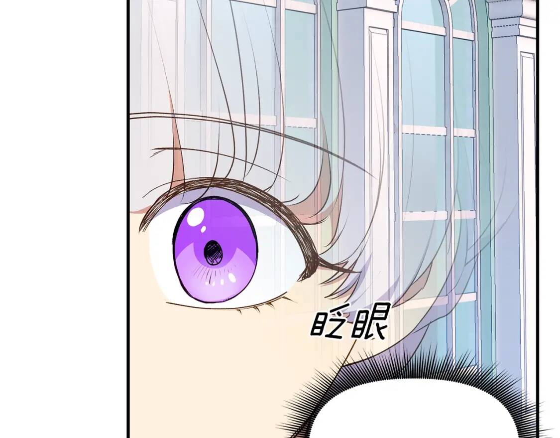 第87话 吃醋了46