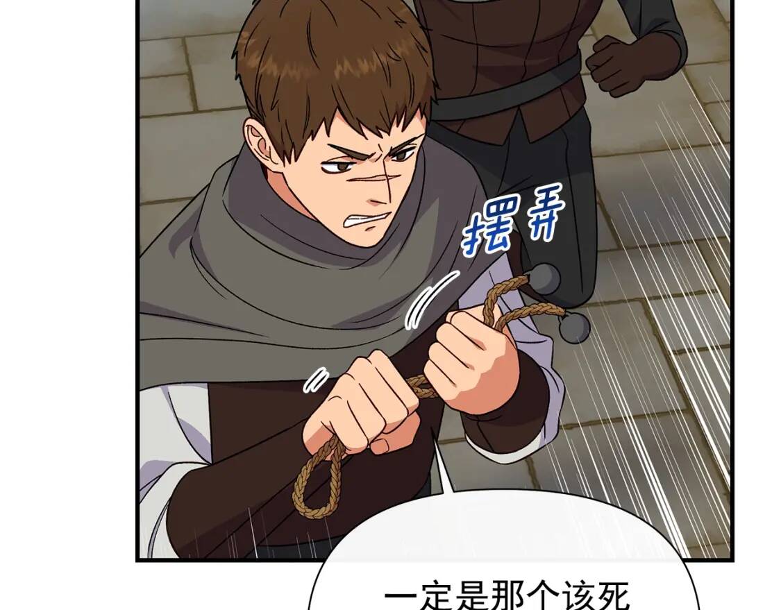 第126话 幸福之药127