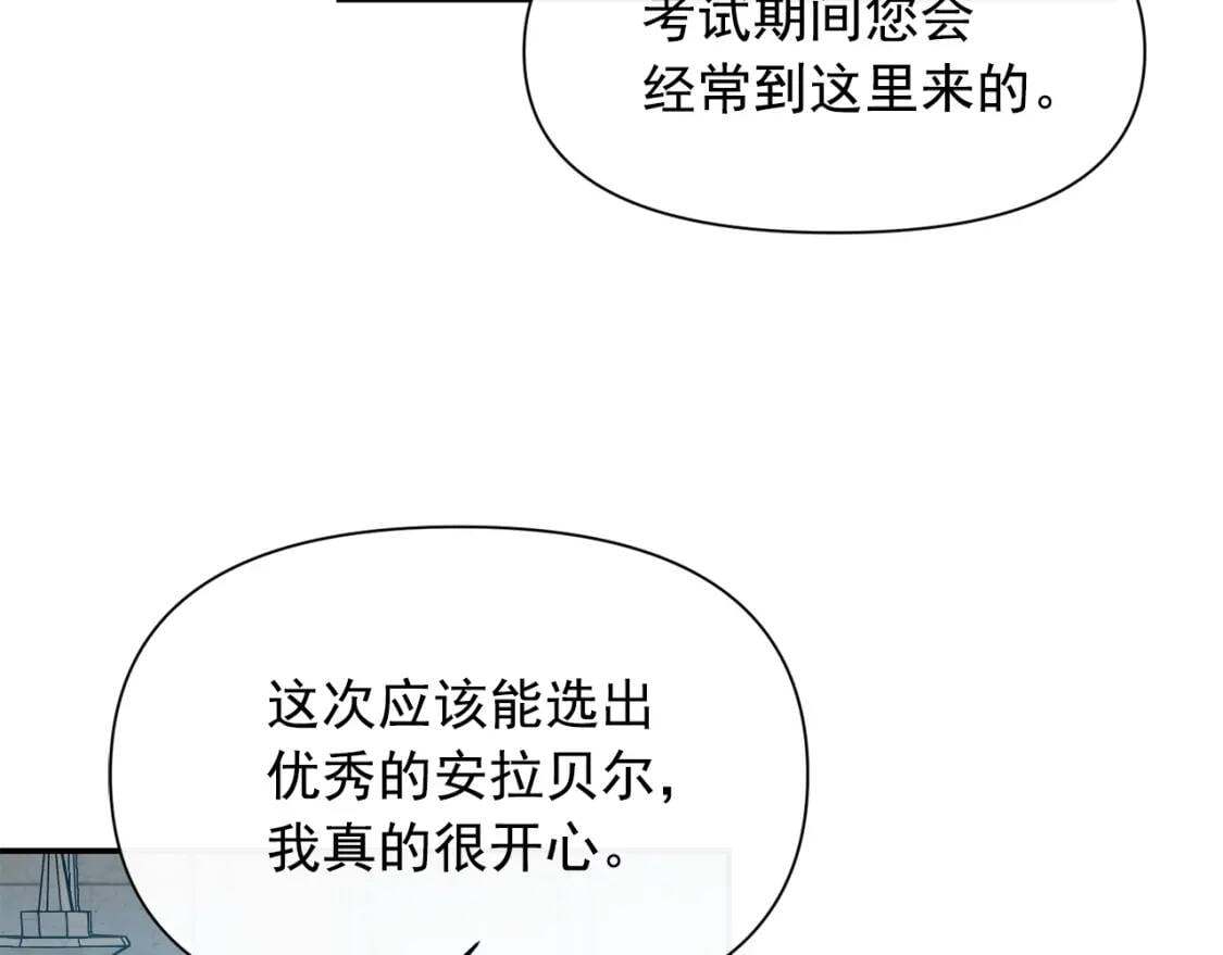 第68话 父亲挥泪告别144