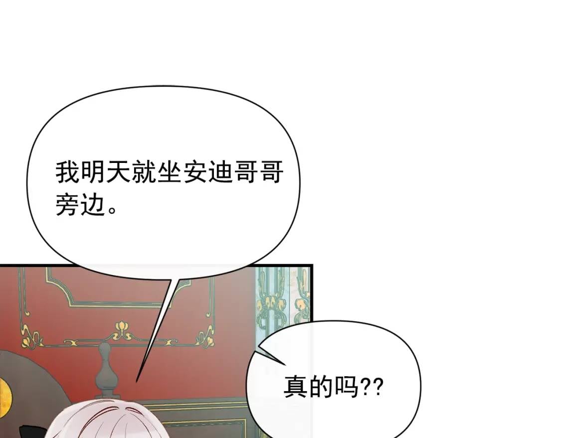 第45话 兑现的契约64