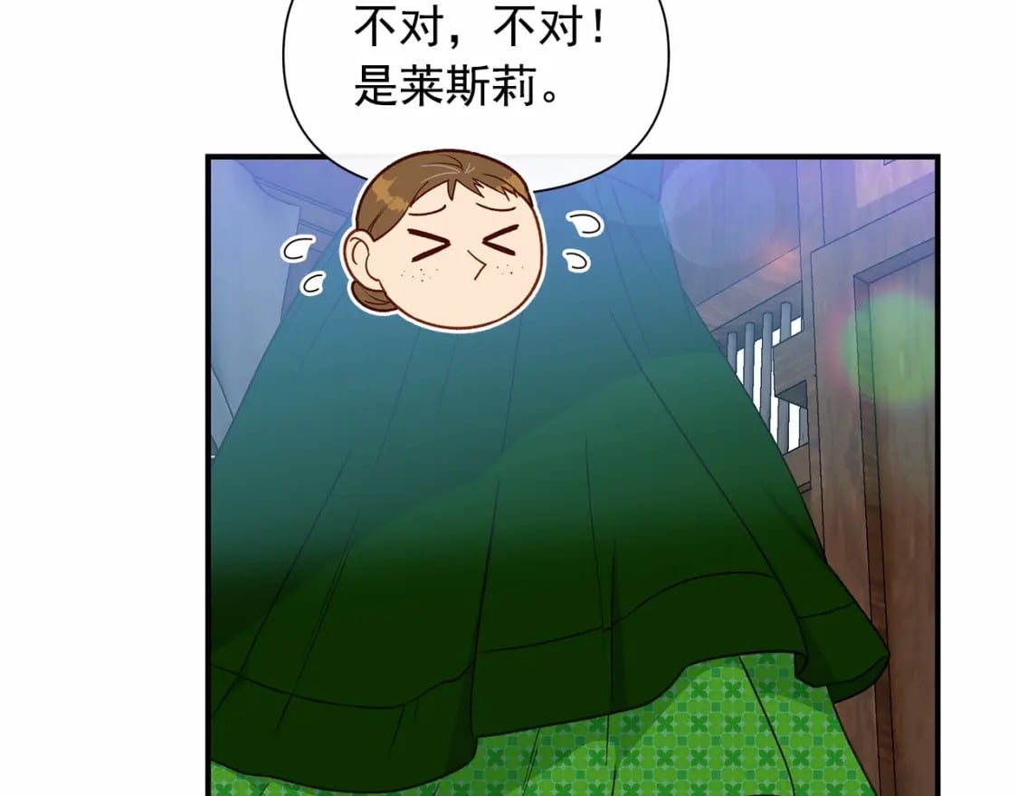 第146话 我可以帮她！49