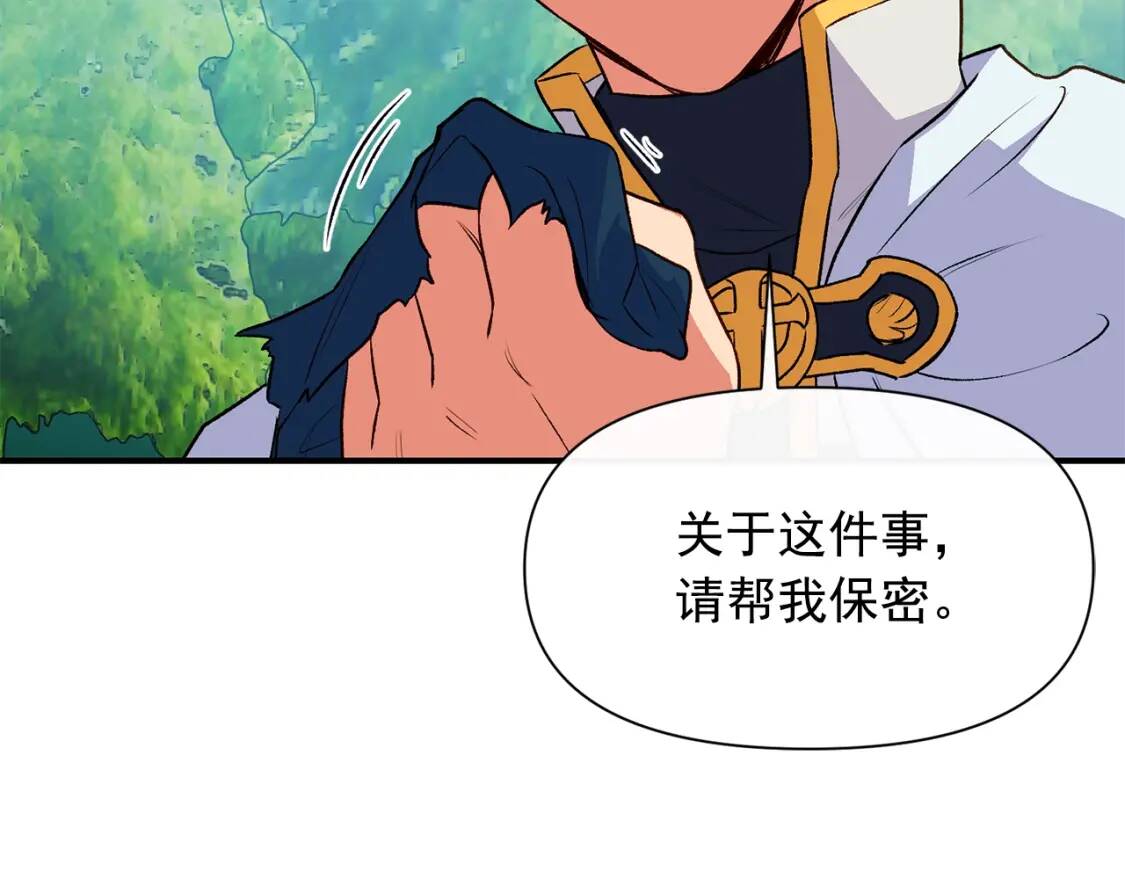 第77话 强硬反击164