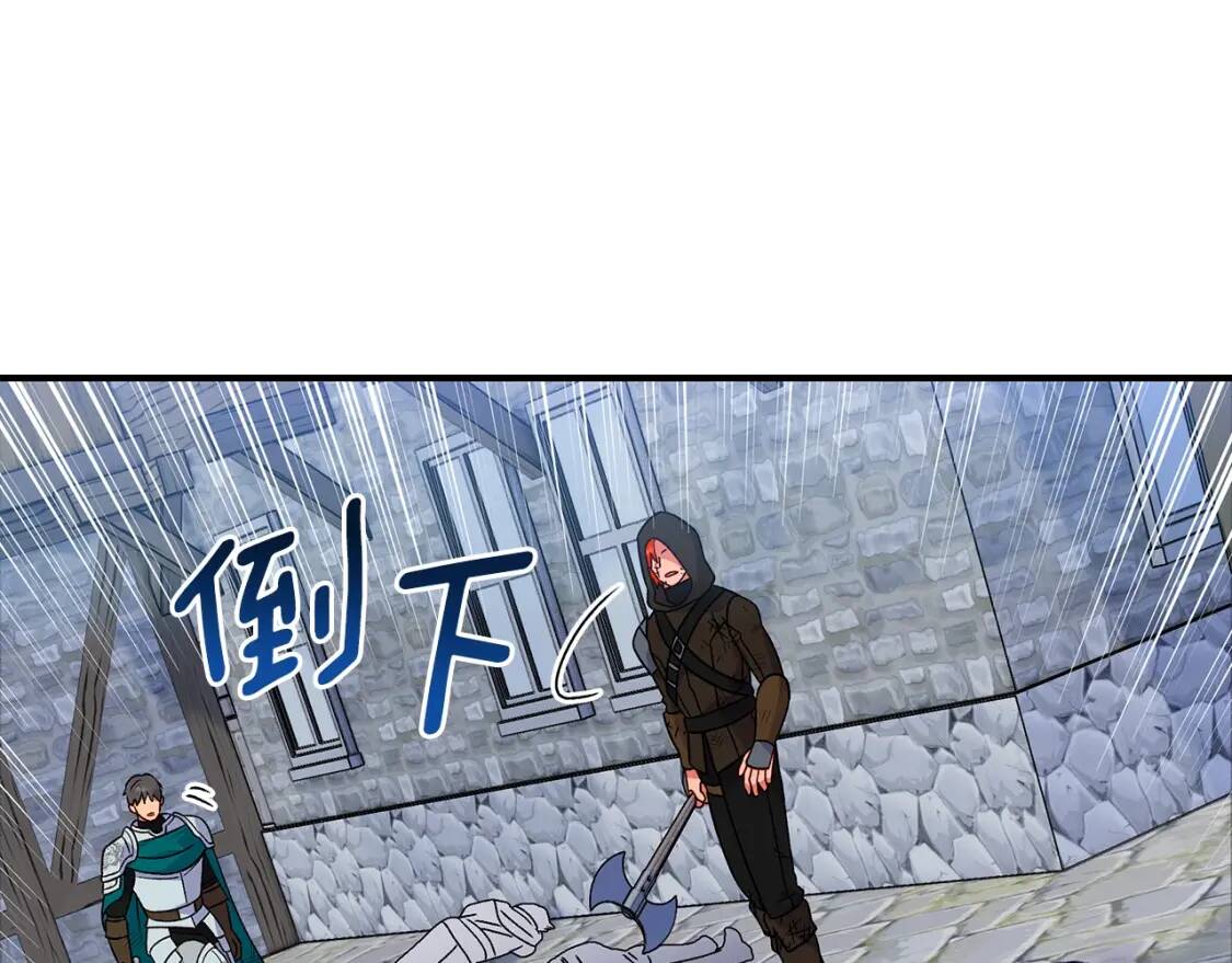 第127话 放开我哥154
