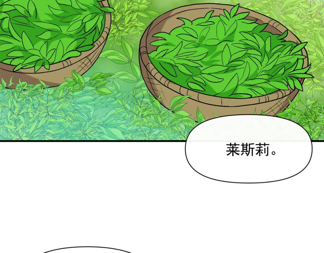 第76话 万一伤到了怎么办125