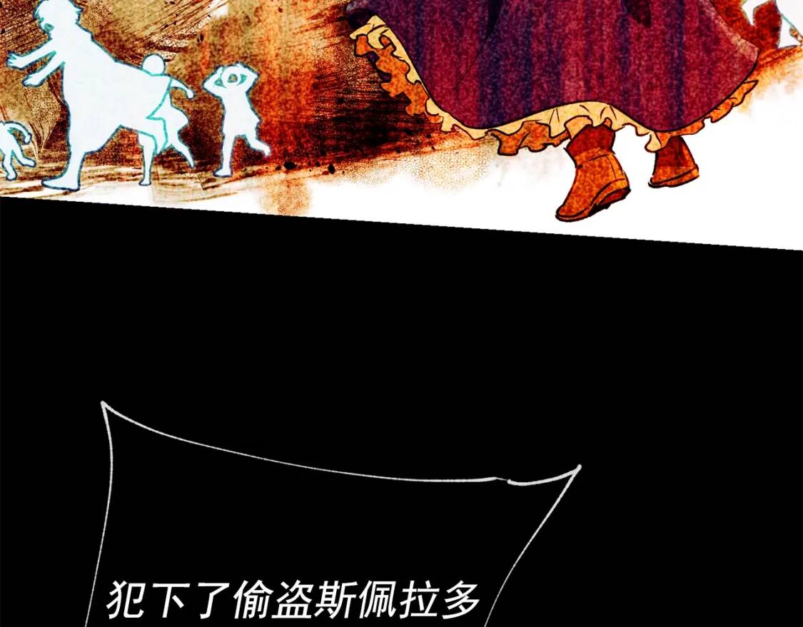 第35话 图谋146