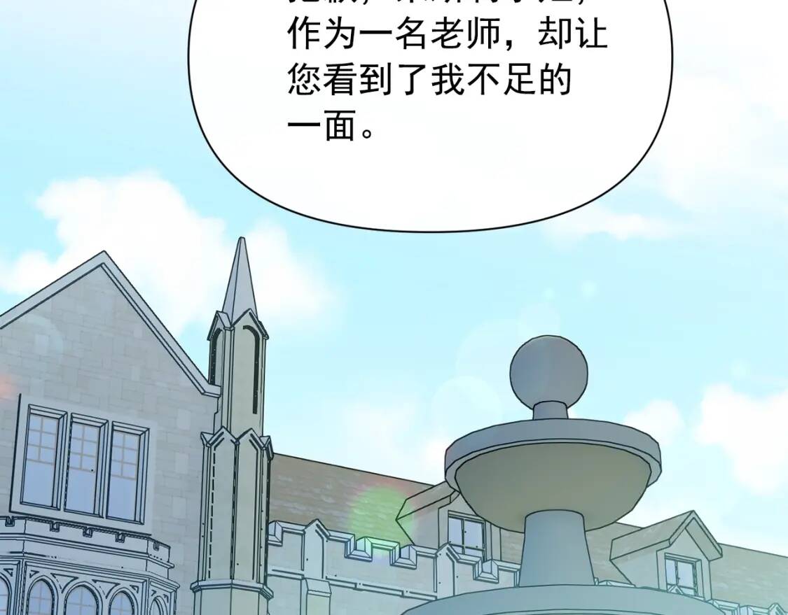 第53话 她坚强的另一面75