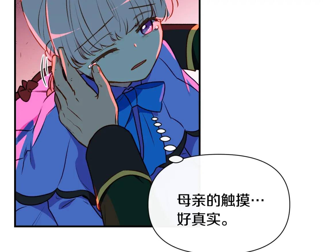 第61话 剑指斯佩拉多3