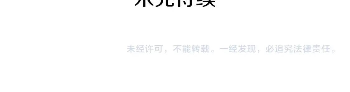 第116话 出逃172