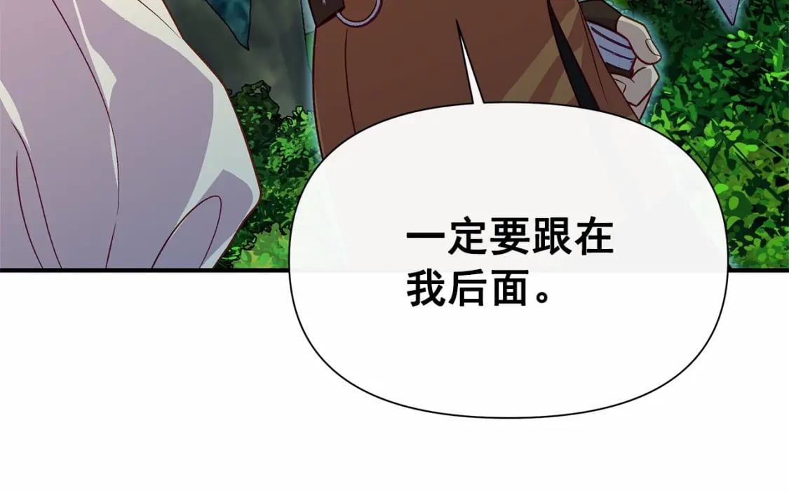 第142话 她是谁？！119