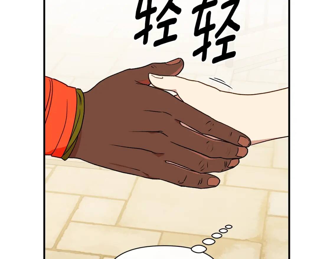 第83话 我的两个儿子都可以31