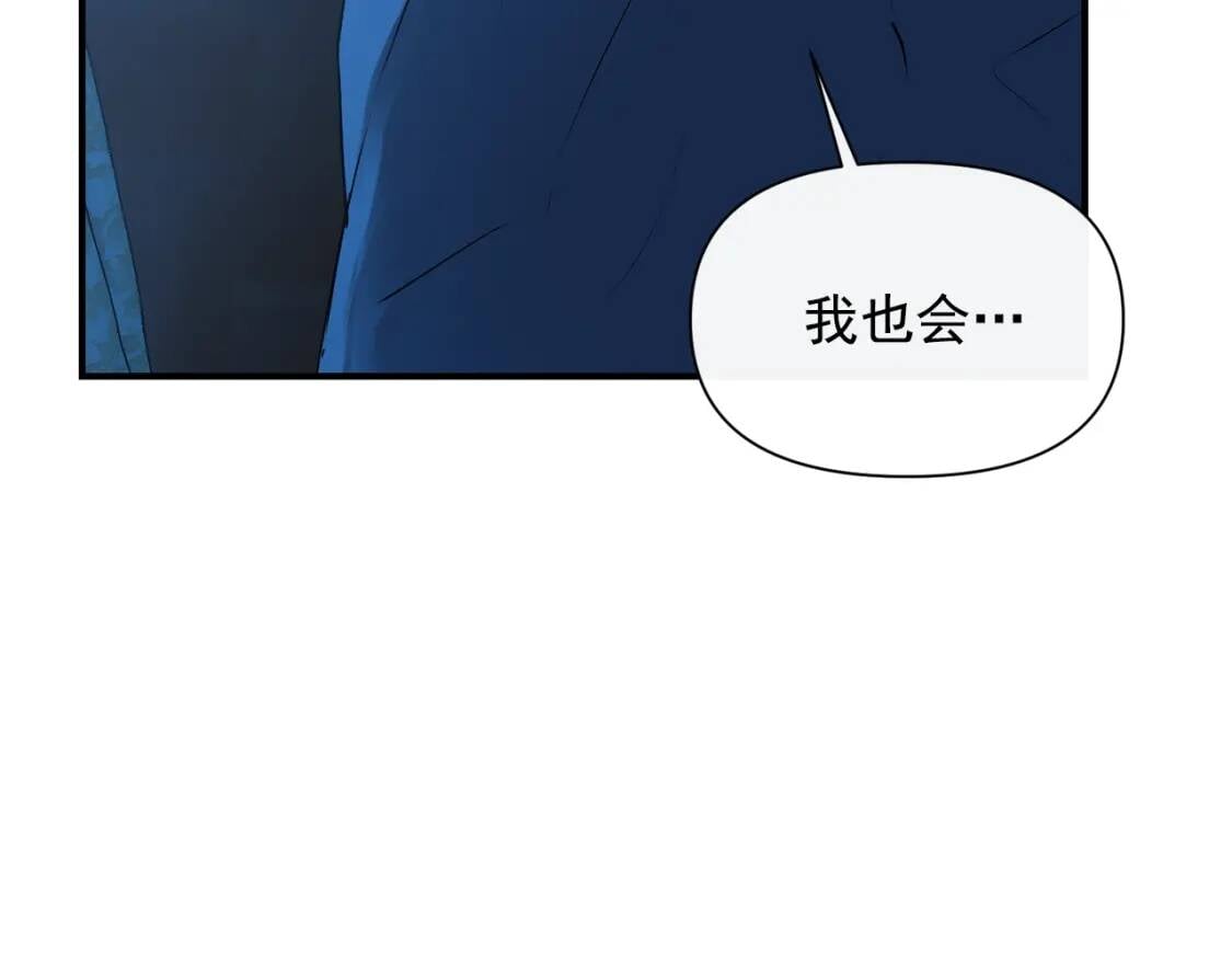 第23话 二哥的教导30