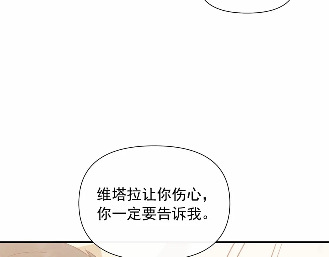 第148话 成为你的第一次51