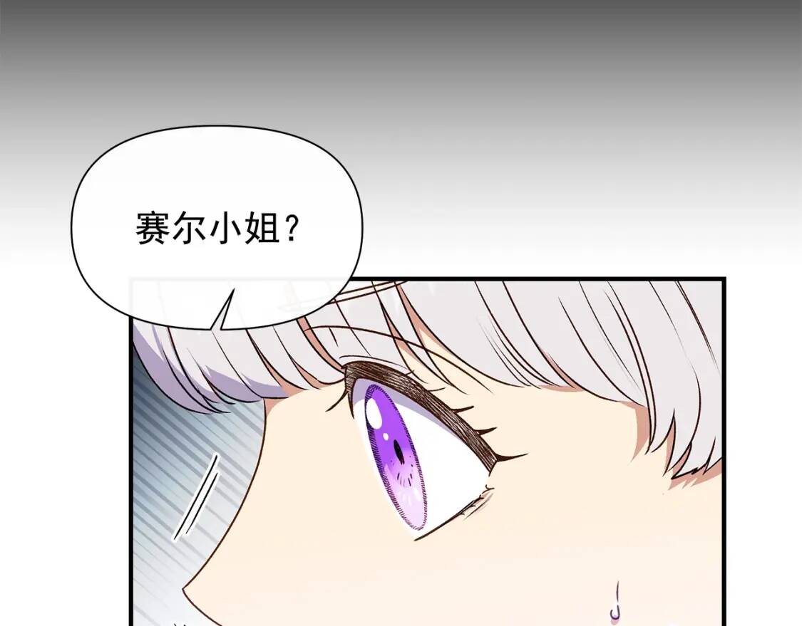 第107话 真正的女儿23