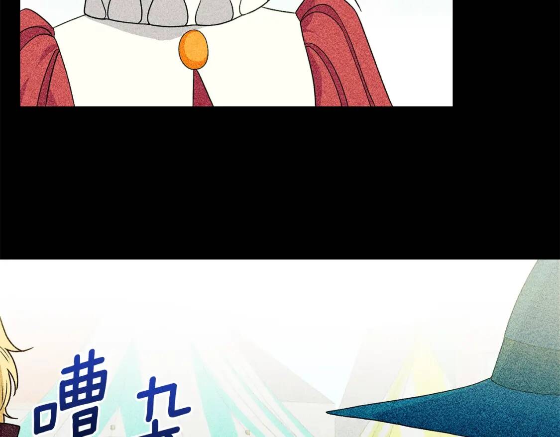 第106话 不愧是她的女儿20