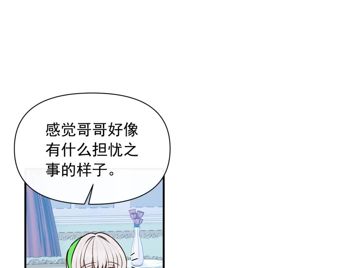 第81话 黑暗曝光164