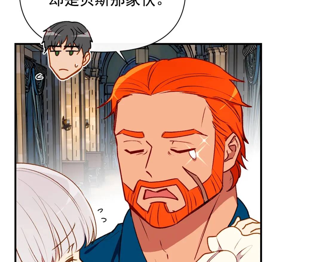 第58话 荣光背后10