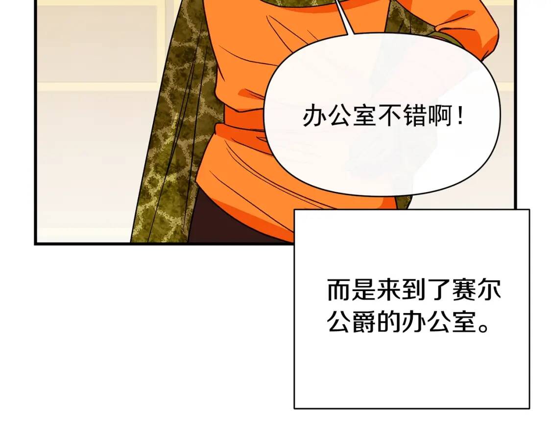 第83话 我的两个儿子都可以52