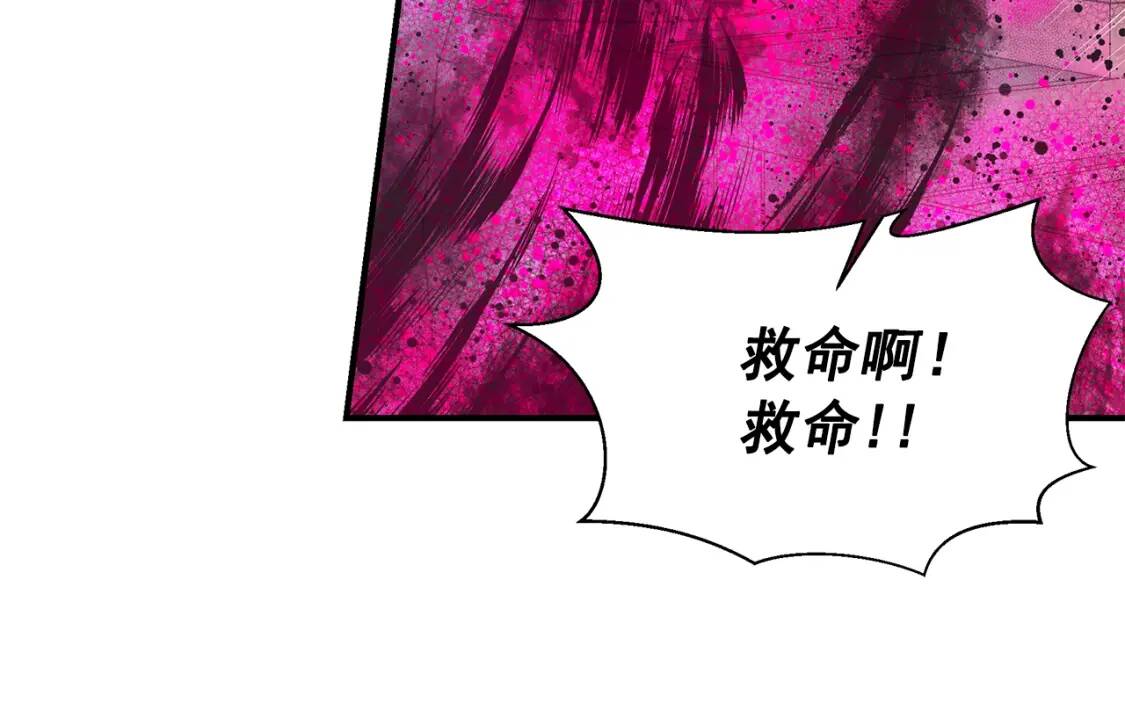 第129话 原来他真的死了24